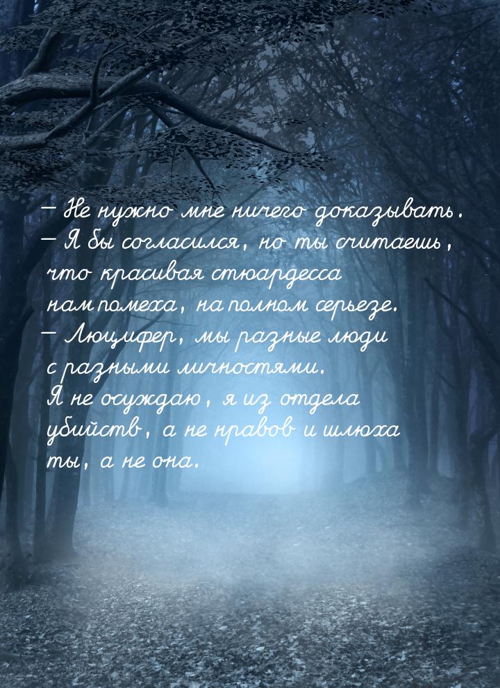  Не нужно мне ничего доказывать.  Я бы согласился, но ты считаешь, что краси