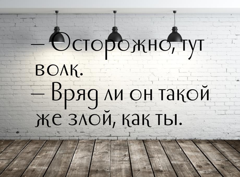 Тем не менее вряд ли. Кошки скребут на душе. Когда на душе кошки скребут. Кошка в душе. Когда на душе кошки скребут картинки.