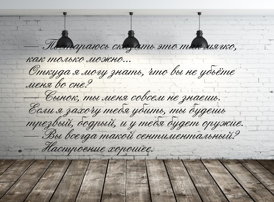  Постараюсь сказать это так мягко, как только можно... Откуда я могу знать, что вы 