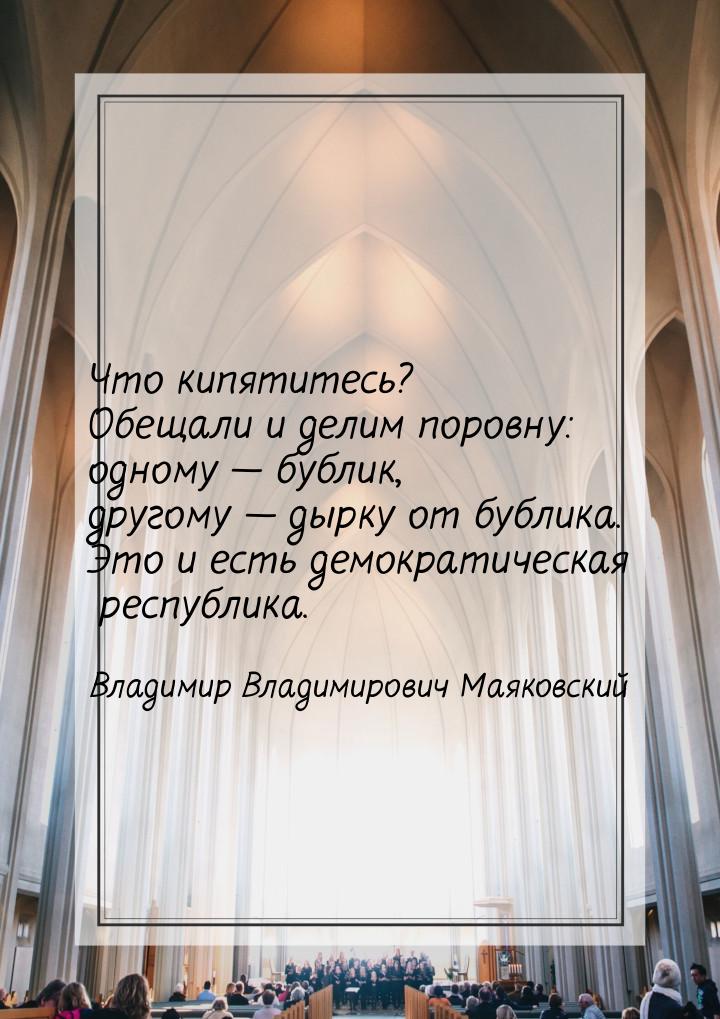 Что кипятитесь? Обещали и делим поровну: одному  бублик, другому  дырку от б