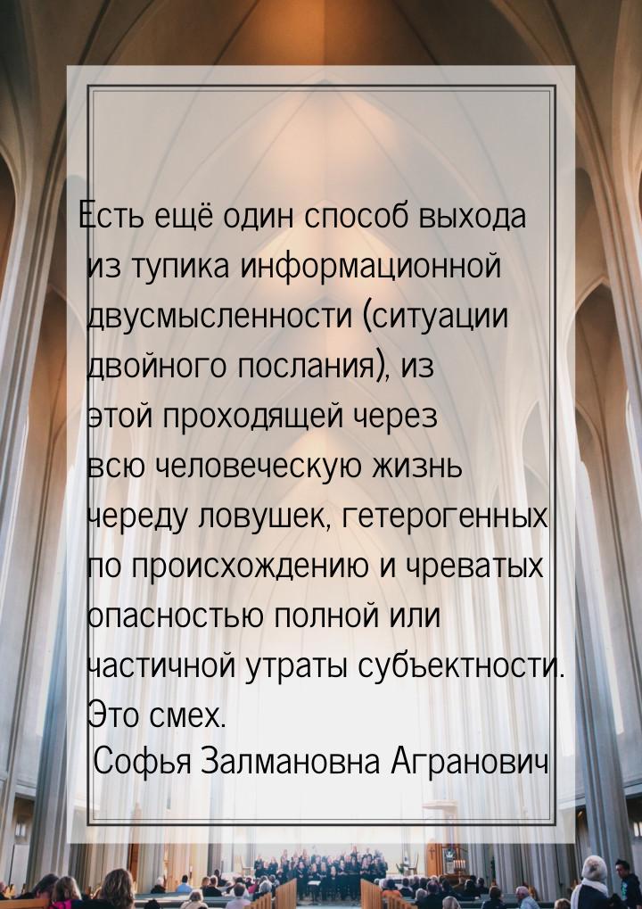 Есть ещё один способ выхода из тупика информационной двусмысленности (ситуации двойного по