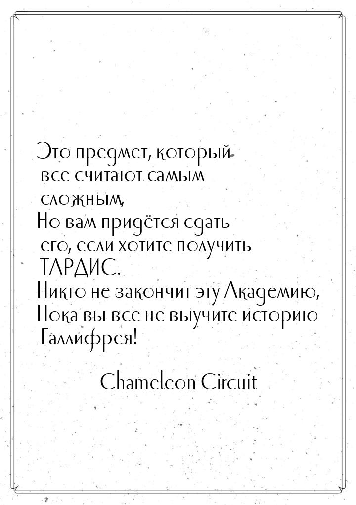 Это предмет, который все считают самым сложным, Но вам придётся сдать его, если хотите пол