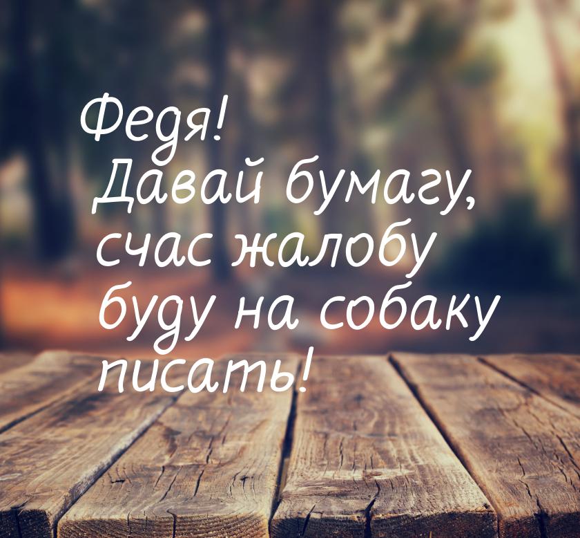 Твое время. Твое время пришло. Твоё время не пришло. Время еще не пришло. Мое время еще придет.