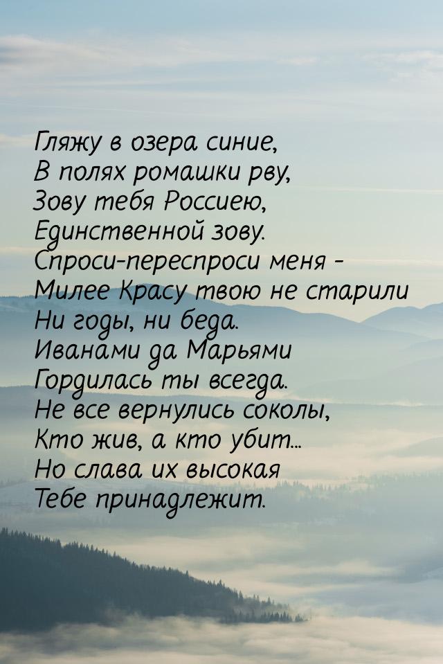 В полях ромашки рву зову тебя. Есенин цитаты. Все мы в этом мире тленны тихо льется.