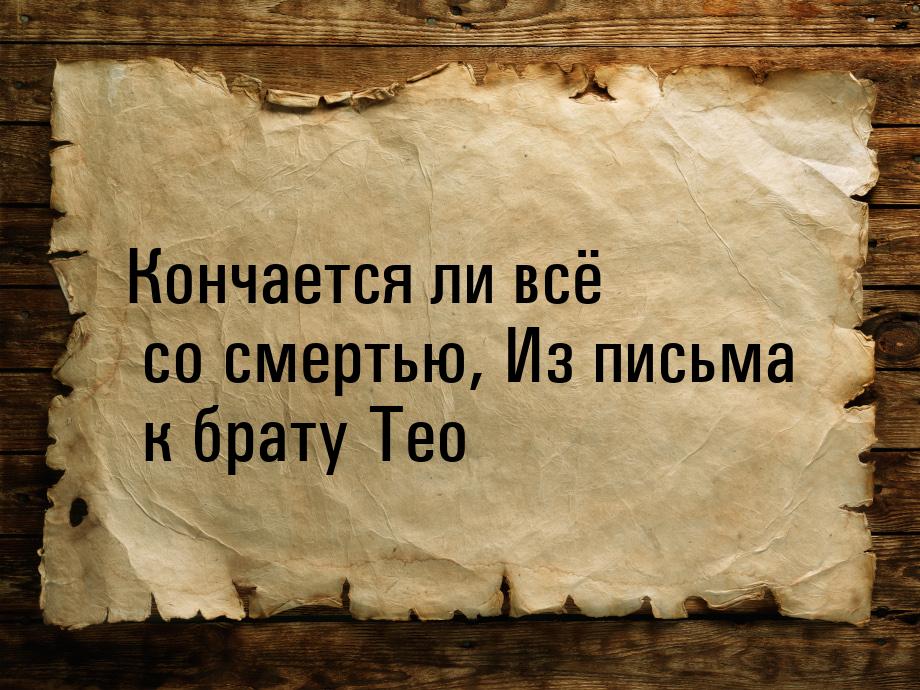 Закончится ли. Цитаты викингов. Цитаты о фурмануне ,. Капкан надежд цитаты викуги. День Благодарения цитата.