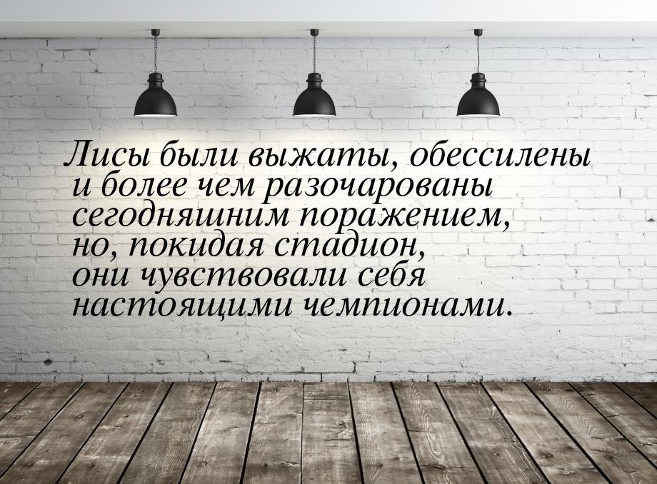 Всему свое время цитаты. Всему свое время цитаты статусы. Философия всему свое время. Всему своё время цитаты кто сказал. Время цитаты из книг.