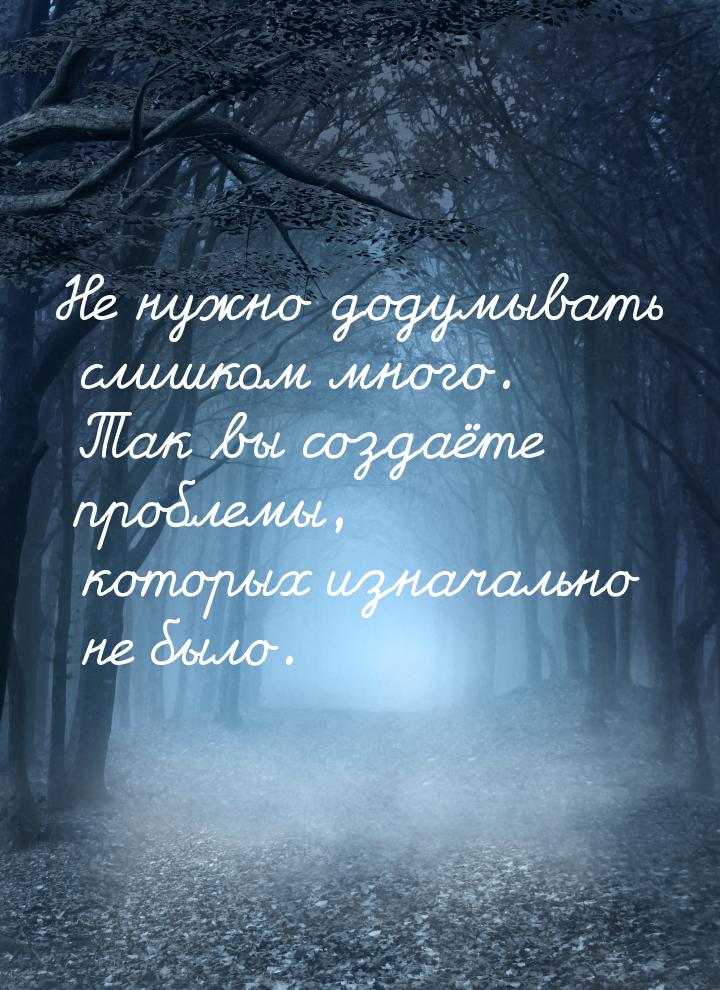 Не нужно додумывать слишком много. Так вы создаёте проблемы, которых изначально не было.