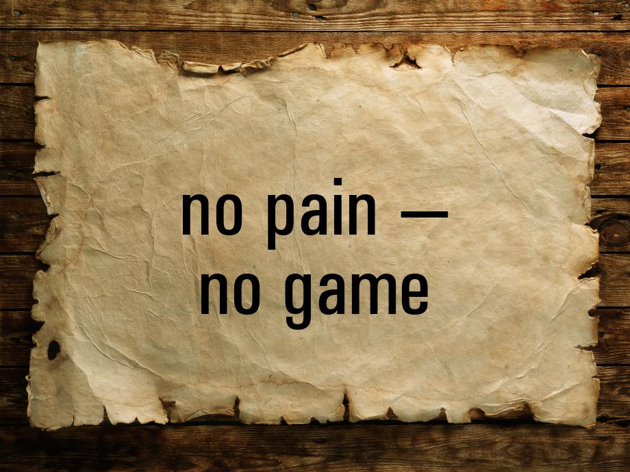 no pain  no game