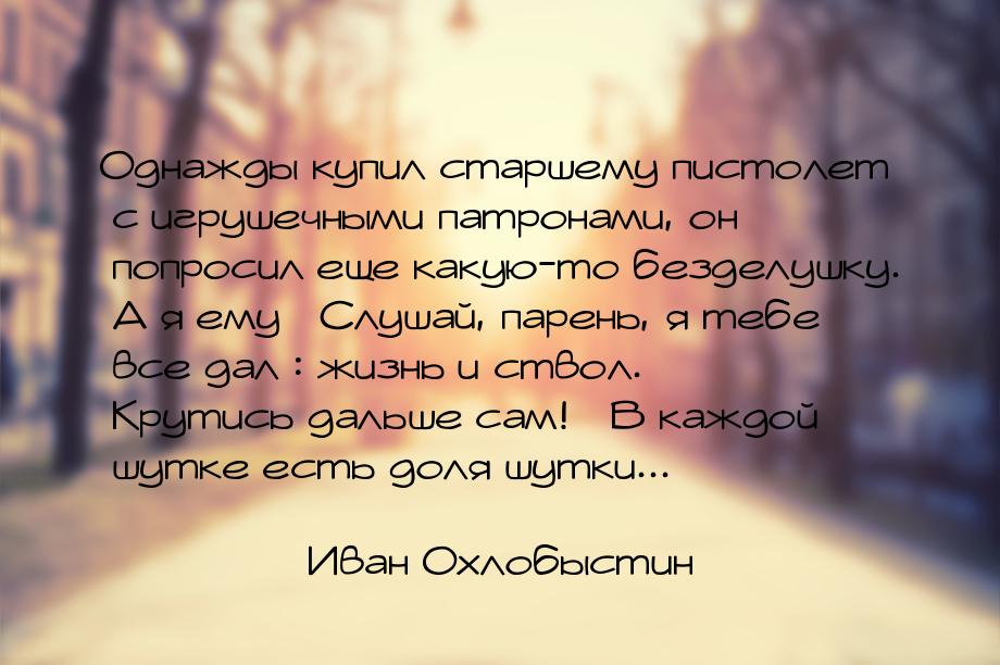 Однажды купил старшему пистолет с игрушечными патронами, он попросил еще какую-то безделуш