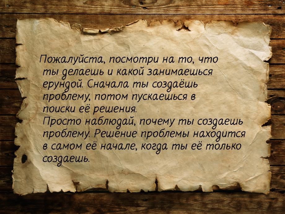 Пожалуйста, посмотри на то, что ты делаешь и какой занимаешься ерундой. Сначала ты создаёш