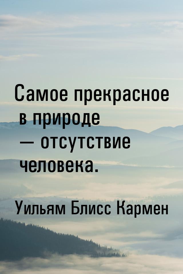 Кому принадлежит это высказывание кармен единственная