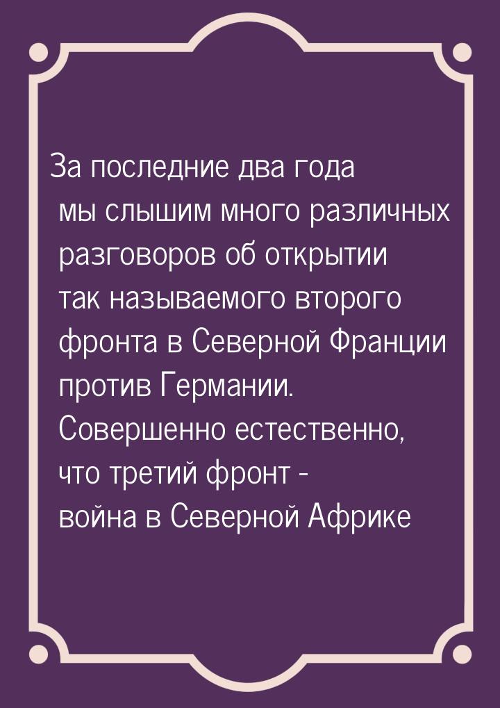 За последние два года мы слышим много различных разговоров об открытии так называемого вто